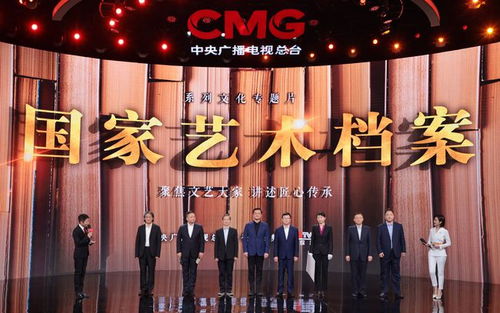 满屏皆精品 中央广播电视总台2022年央视综合频道重点节目片单发布，引领广播电视节目制作新风尚