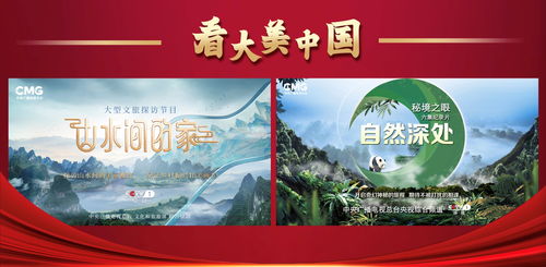 满屏皆精品 中央广播电视总台2022年央视综合频道重点节目片单发布，引领广播电视节目制作经营新风尚